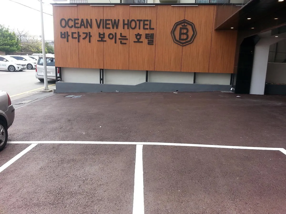 釜山景观酒店-釜山车站 3*, 釜山 韩国